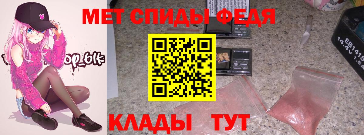 АМФЕТАМИН Premium Отрадный