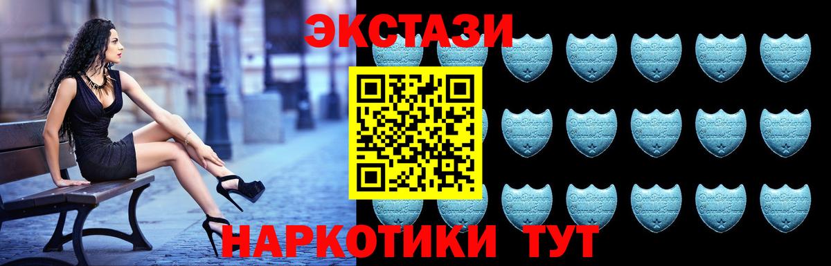 ЭКСТАЗИ mix  Вход с VPN  Отрадный 