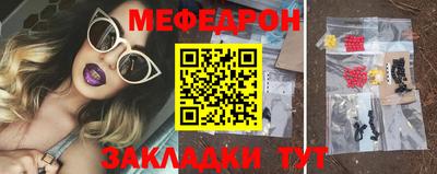 мефедрон мука Тверь