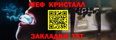 PSILOCYBIN Татарск