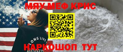 PSILOCYBIN Татарск