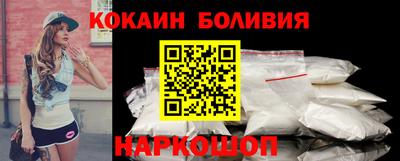 кокаин Тара
