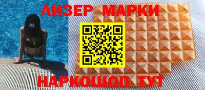 PSILOCYBIN Татарск