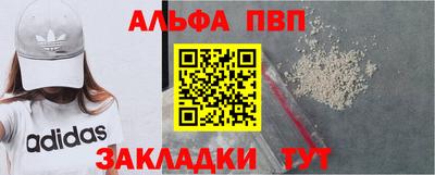 мефедрон мука Тверь