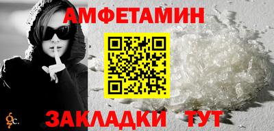 PSILOCYBIN Татарск