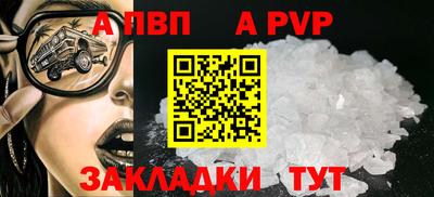 PSILOCYBIN Татарск