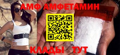 PSILOCYBIN Татарск