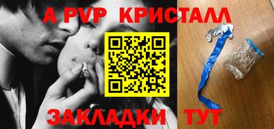 PSILOCYBIN Татарск
