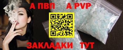 PSILOCYBIN Татарск