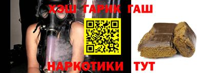 кокаин Тара