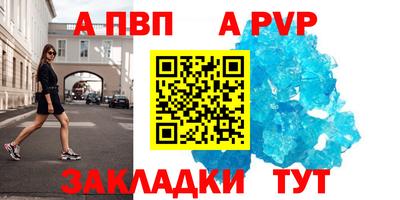 мефедрон мука Тверь