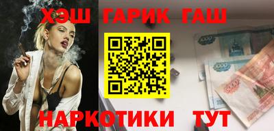 PSILOCYBIN Татарск