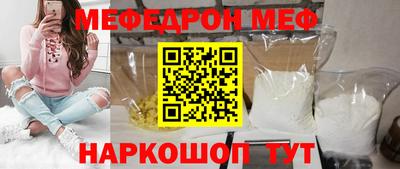 PSILOCYBIN Татарск