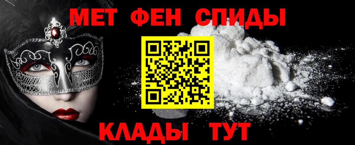 Метамфетамин витя  Метамфетамин витя  Отрадный  Вход с VPN 