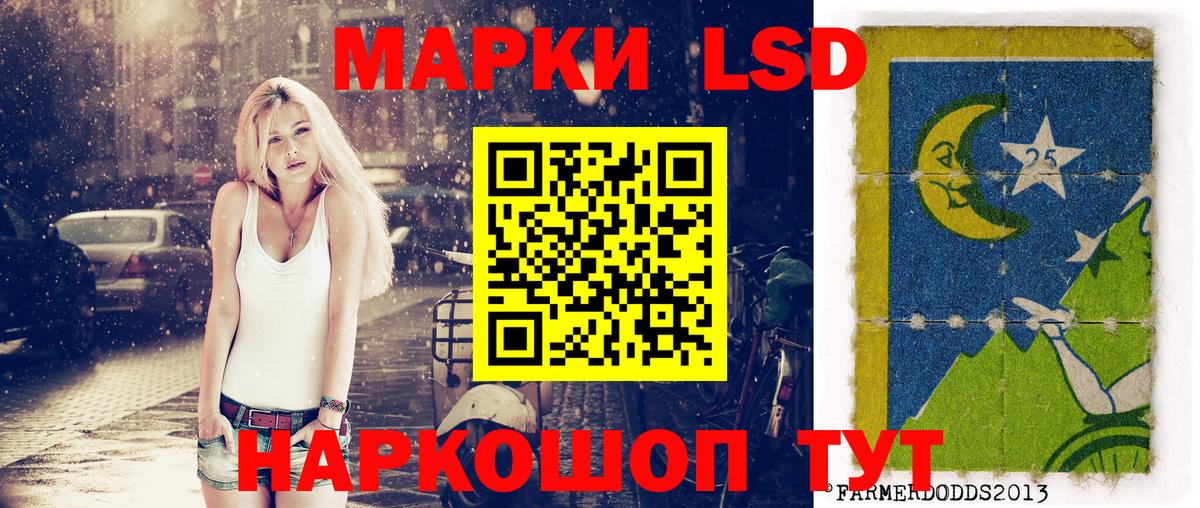 Наркотические марки 1500мкг  Вход с VPN  Отрадный  Марки NBOMe  Наркотические марки 1500мкг 